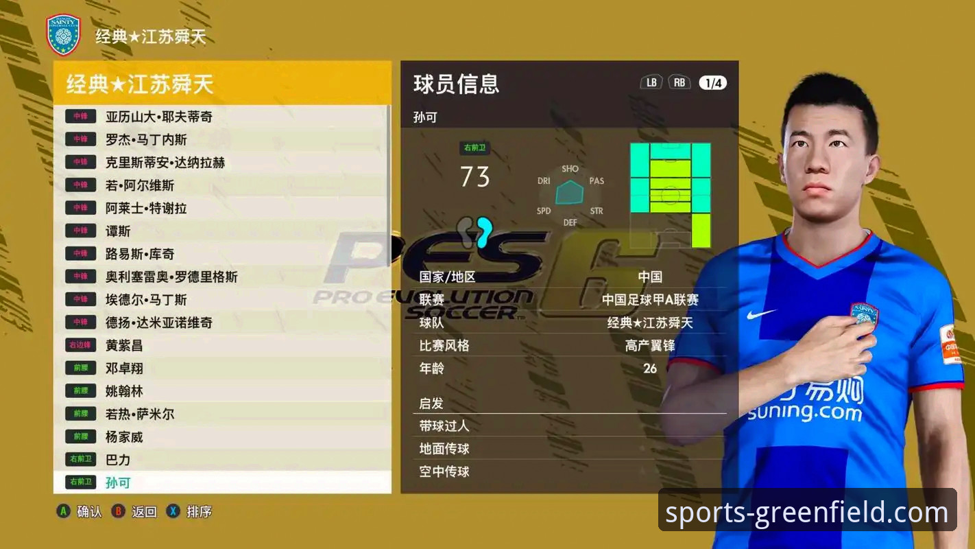 绿茵体育平台深度评测：体育直播软件哪个好，核心体验与数据全解析