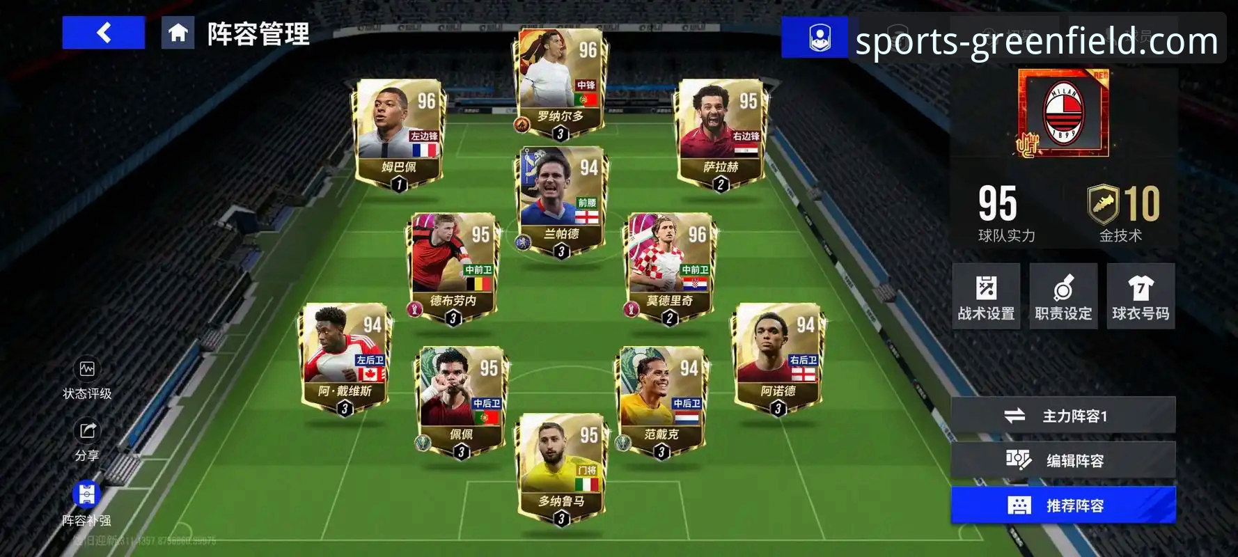 3个关键维度，深度评测绿茵体育直播平台哪个好