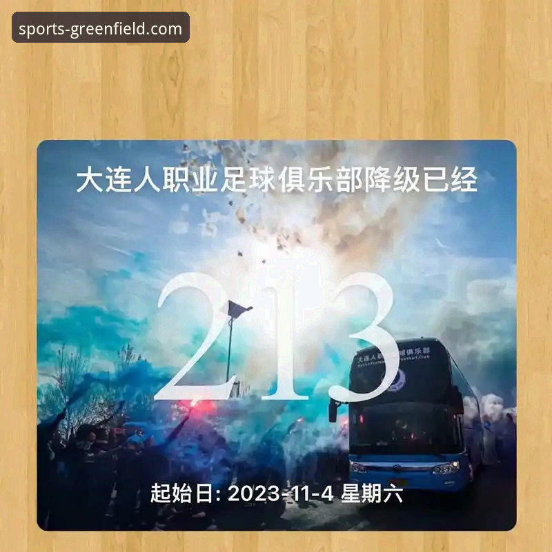 绿茵体育平台深度评测：体育直播软件哪个好，核心体验与数据全解析